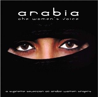 Various - Arabia (CD) - CD